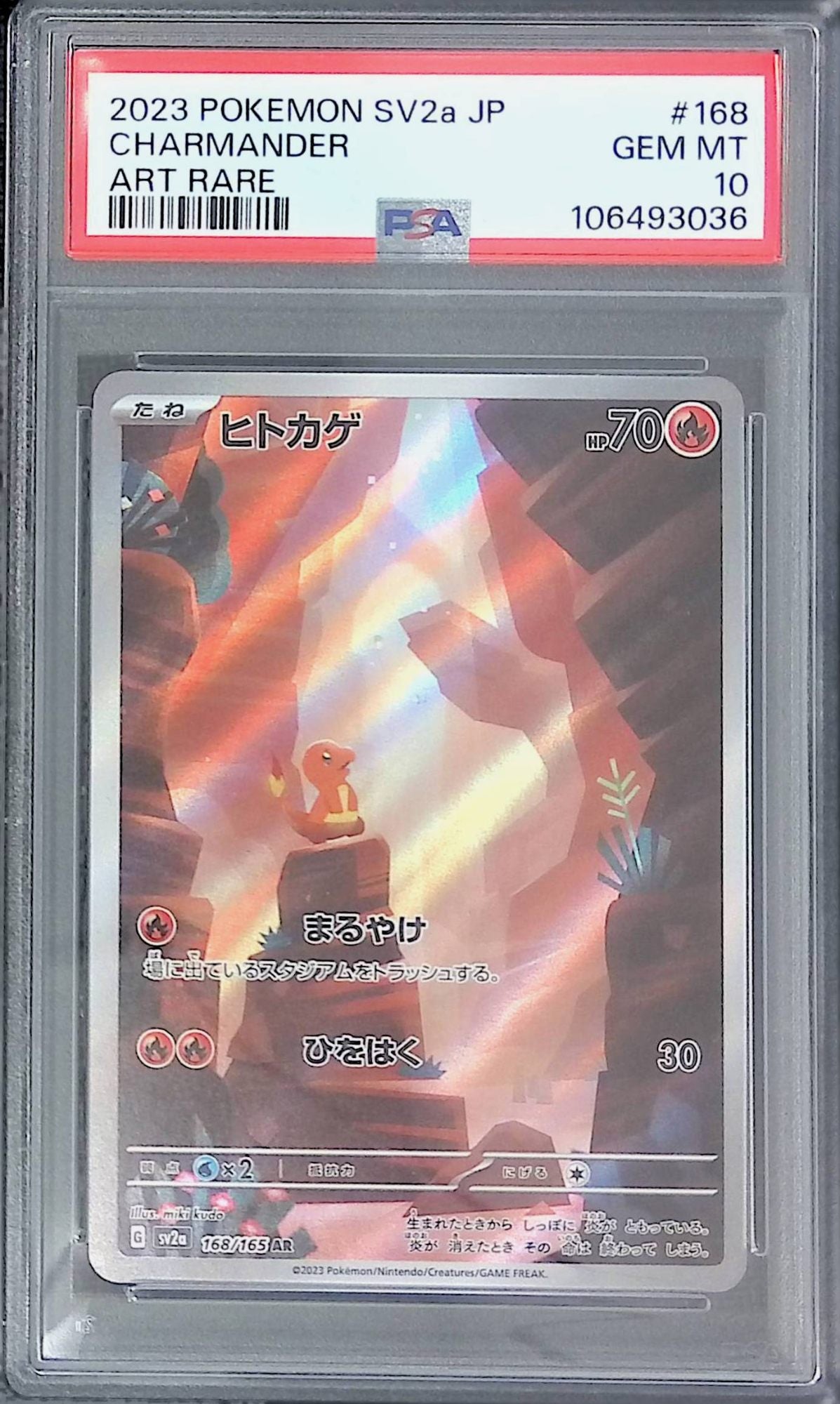 168/165 Charmander PSA10 106493036