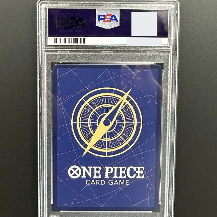 OP02/029H1 Carrot (Illustration: Ai Nina) PSA10