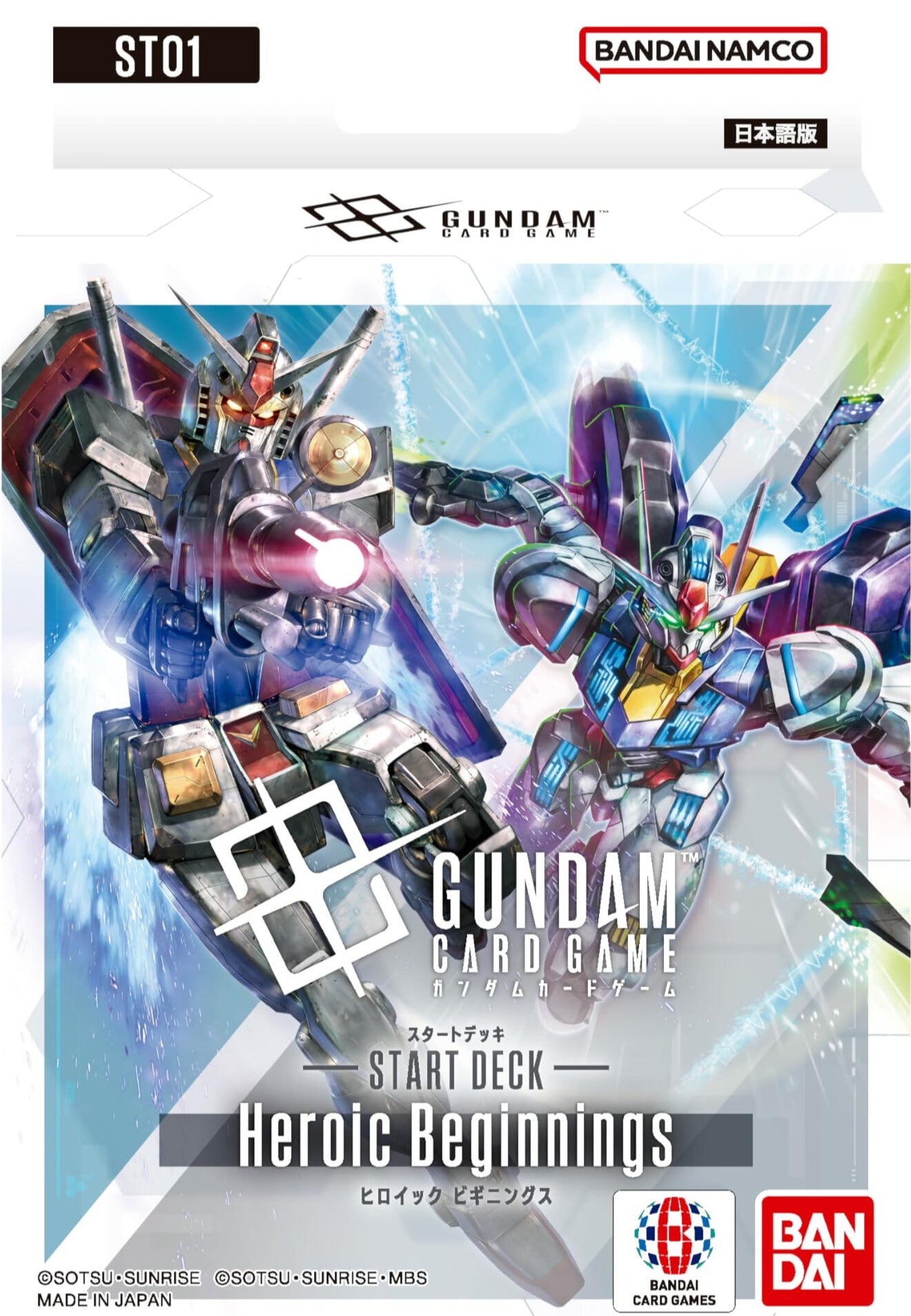 【ST01】 ガンダムカードゲーム スタートデッキ Heroic Beginnings