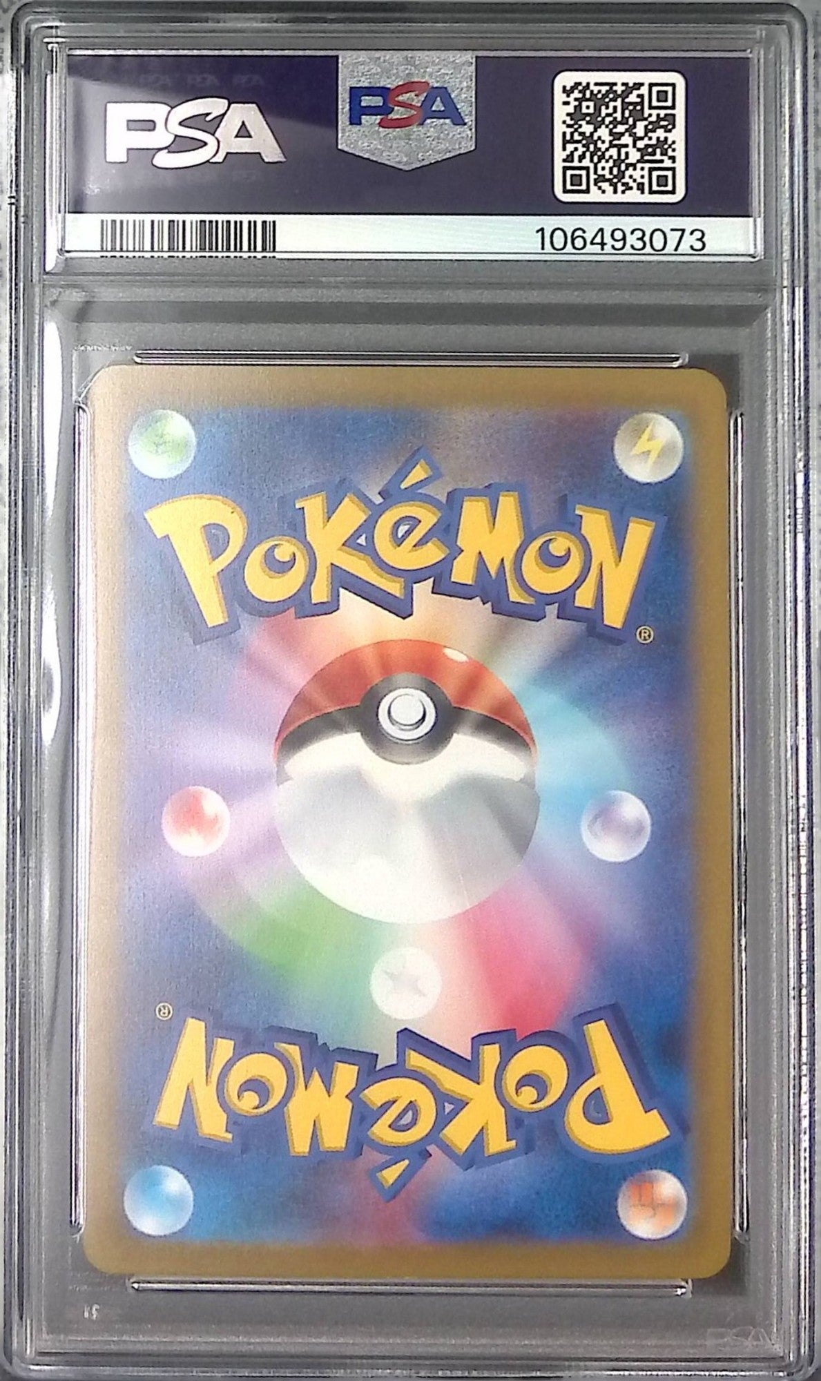 074/071 Gengar PSA10 106493073