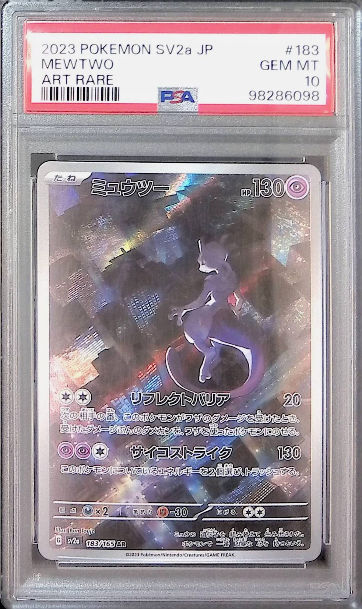 183/165/SV2A/AR Mewtwo PSA10 98286098