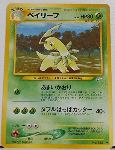 【状態C】 旧裏 No.153 ベイリーフ LV.39/HP80