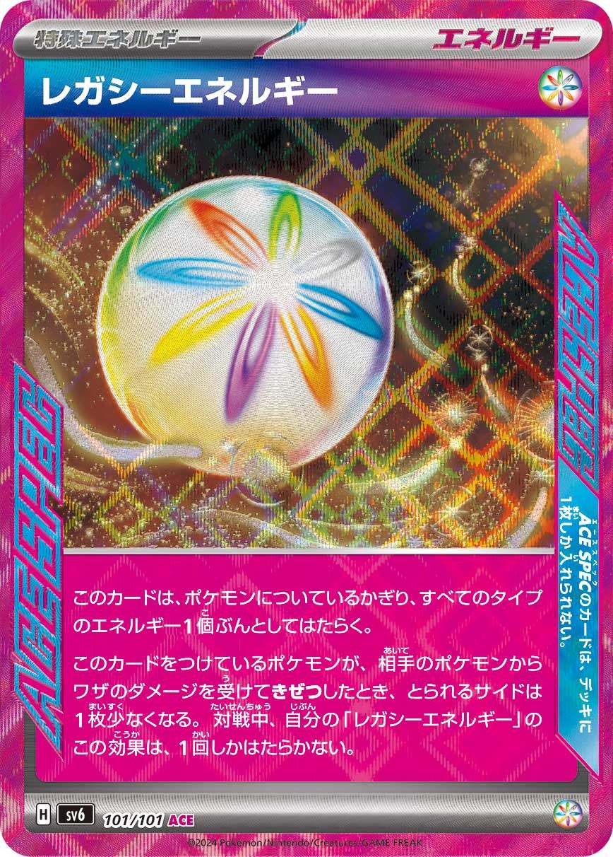 101/101/SV6/B/ACE Legacy Energy