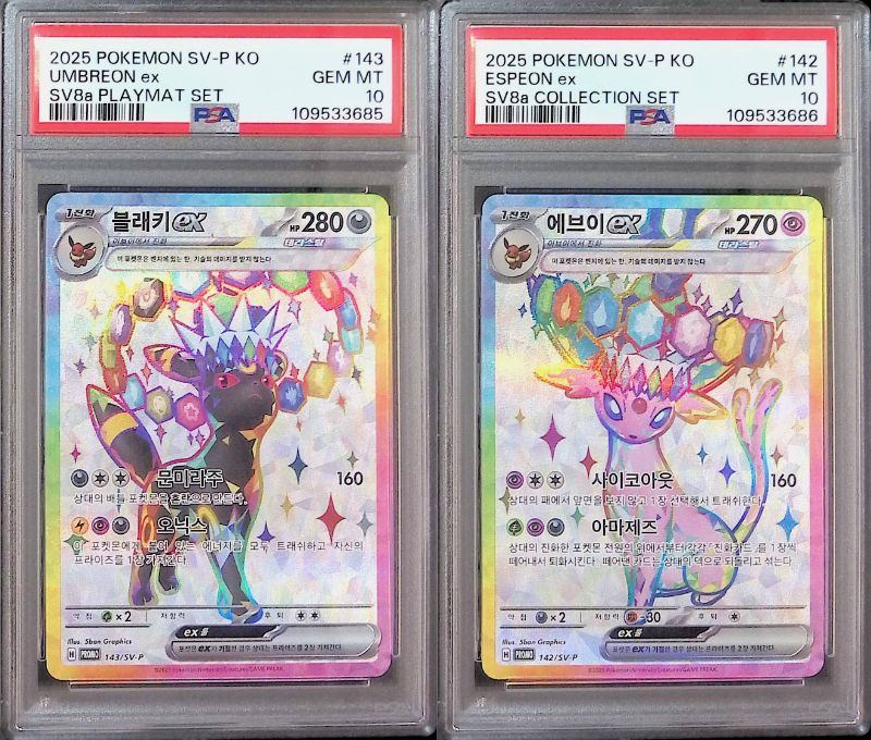 143/SV-P ブラッキー ex エーフィ ex 連番 PSA10 2枚セット 109533685 109533686 韓国版 블래키 에브이