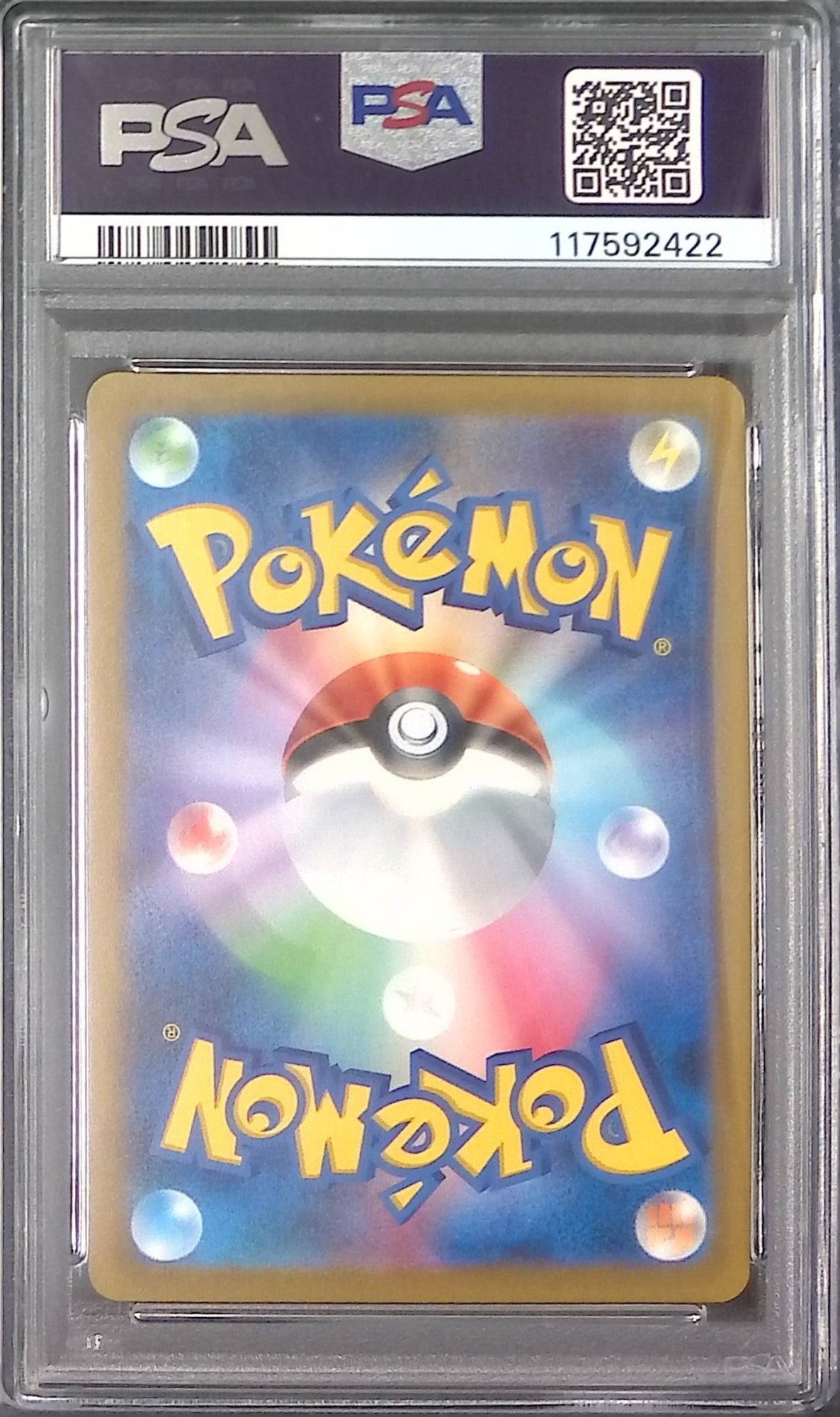 262/172/S12A/UR アルセウスVSTAR PSA10 117592422