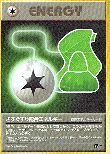 Old Back R Healing Energy Special Energy Card