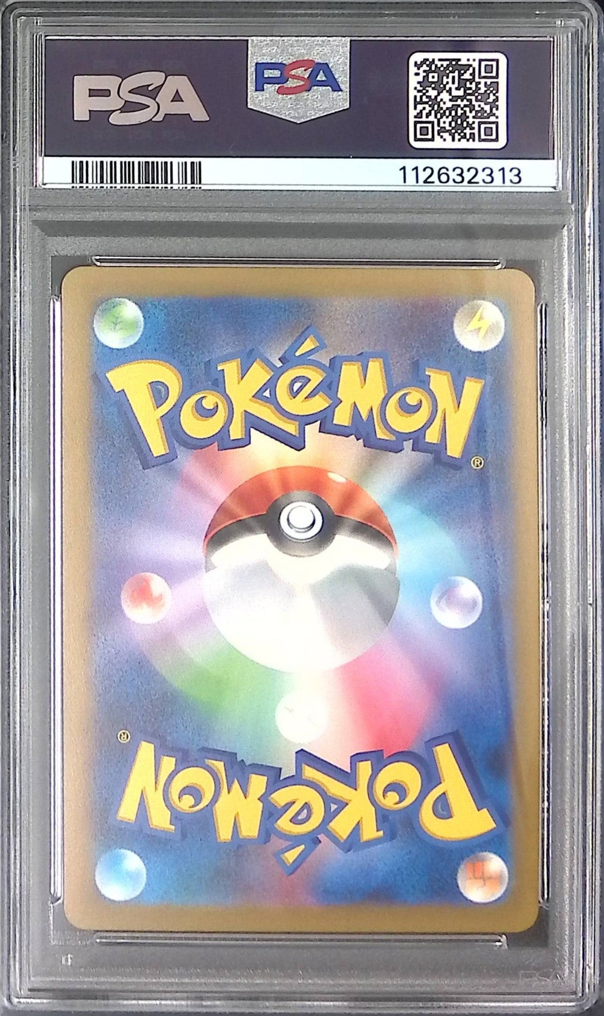 020/165/SV2A/MB2 ラッタ PSA9 マスターボール柄 112632313