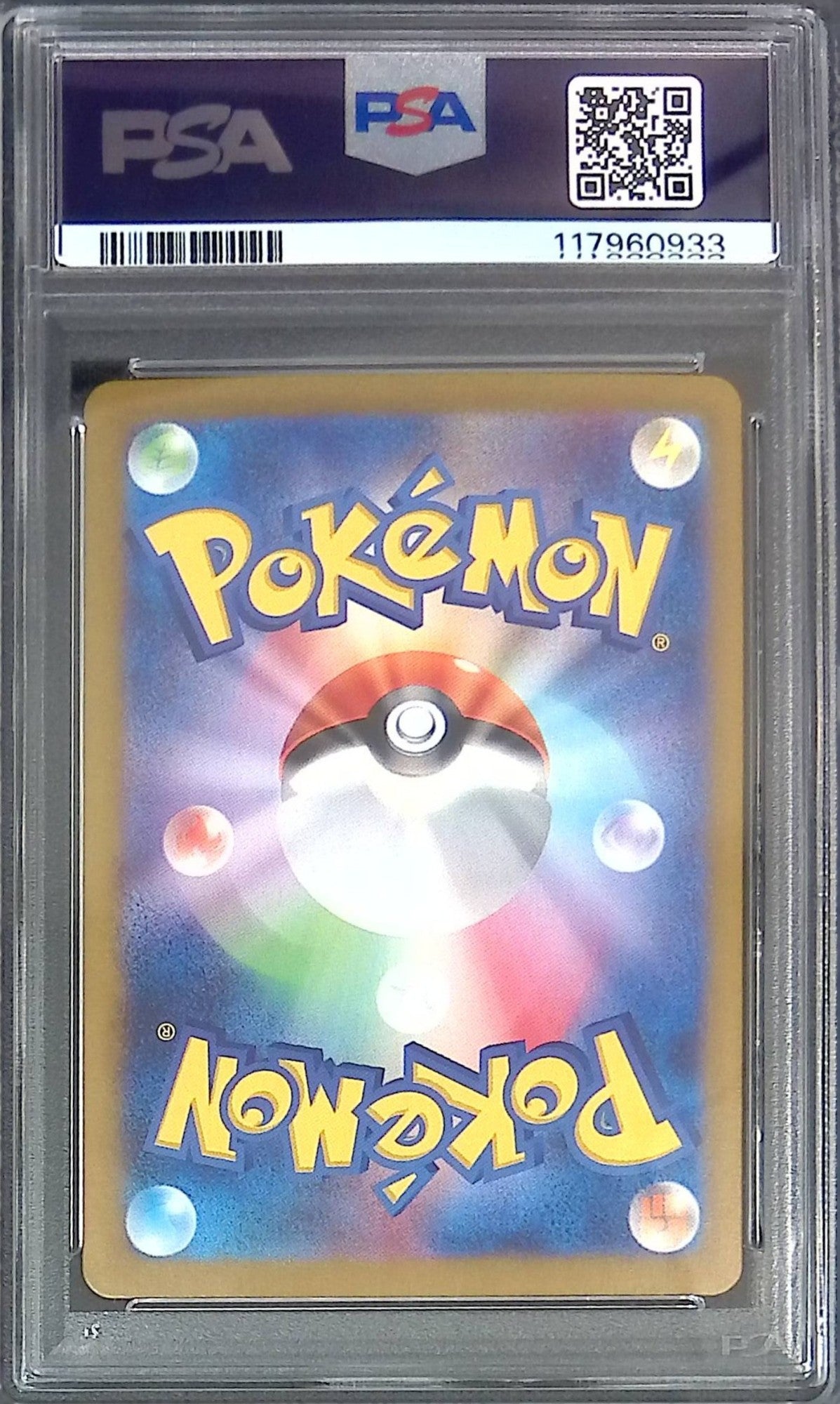 091/064/SV7A/B ルチアのアピール PSA10 117960933