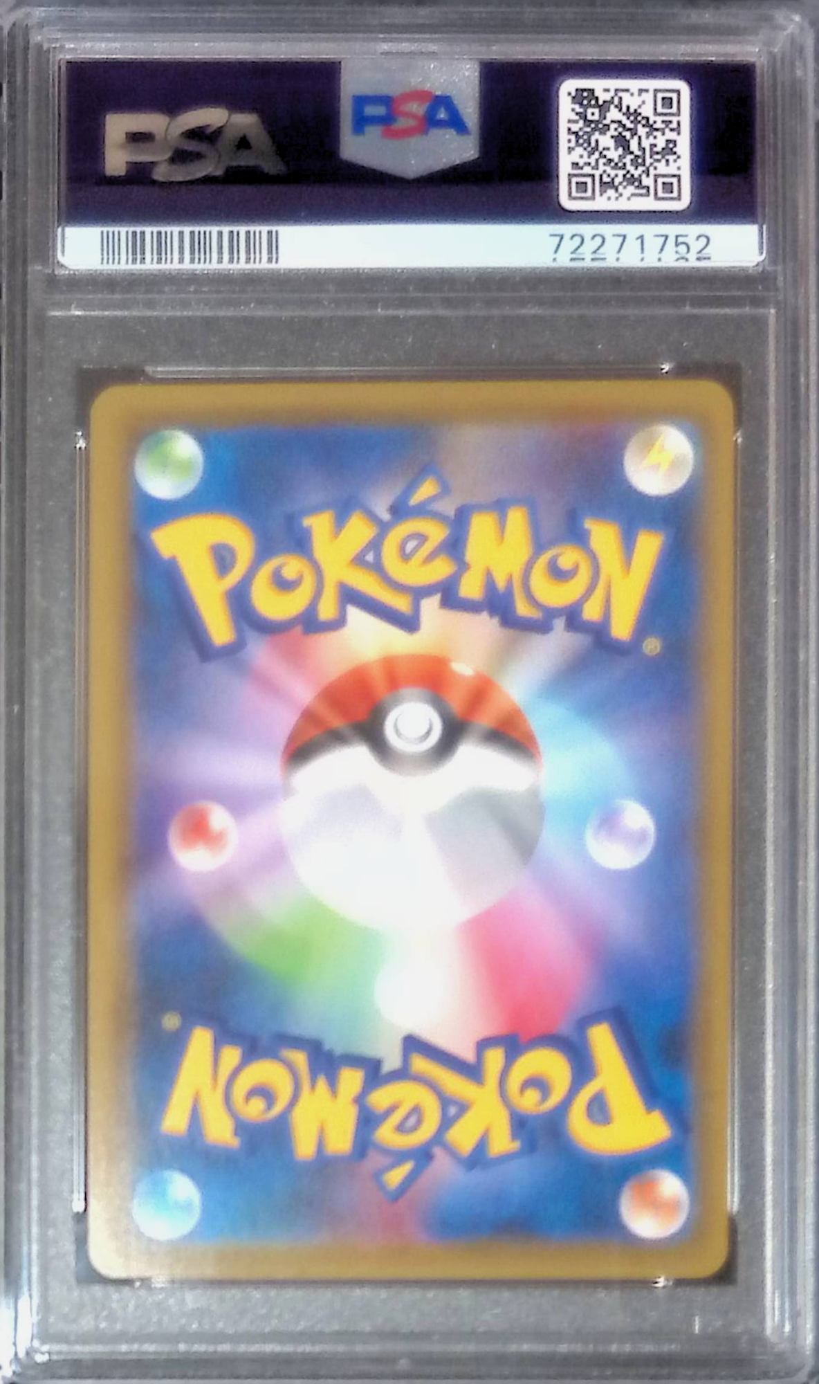 084/067/S7R/B サナ PSA10 72271752