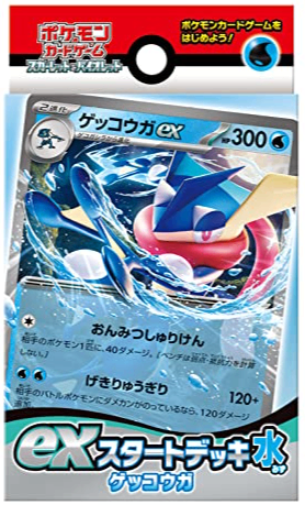 ポケモンカードゲーム スカーレット&バイオレット exスタートデッキ 水 ゲッコウガ
