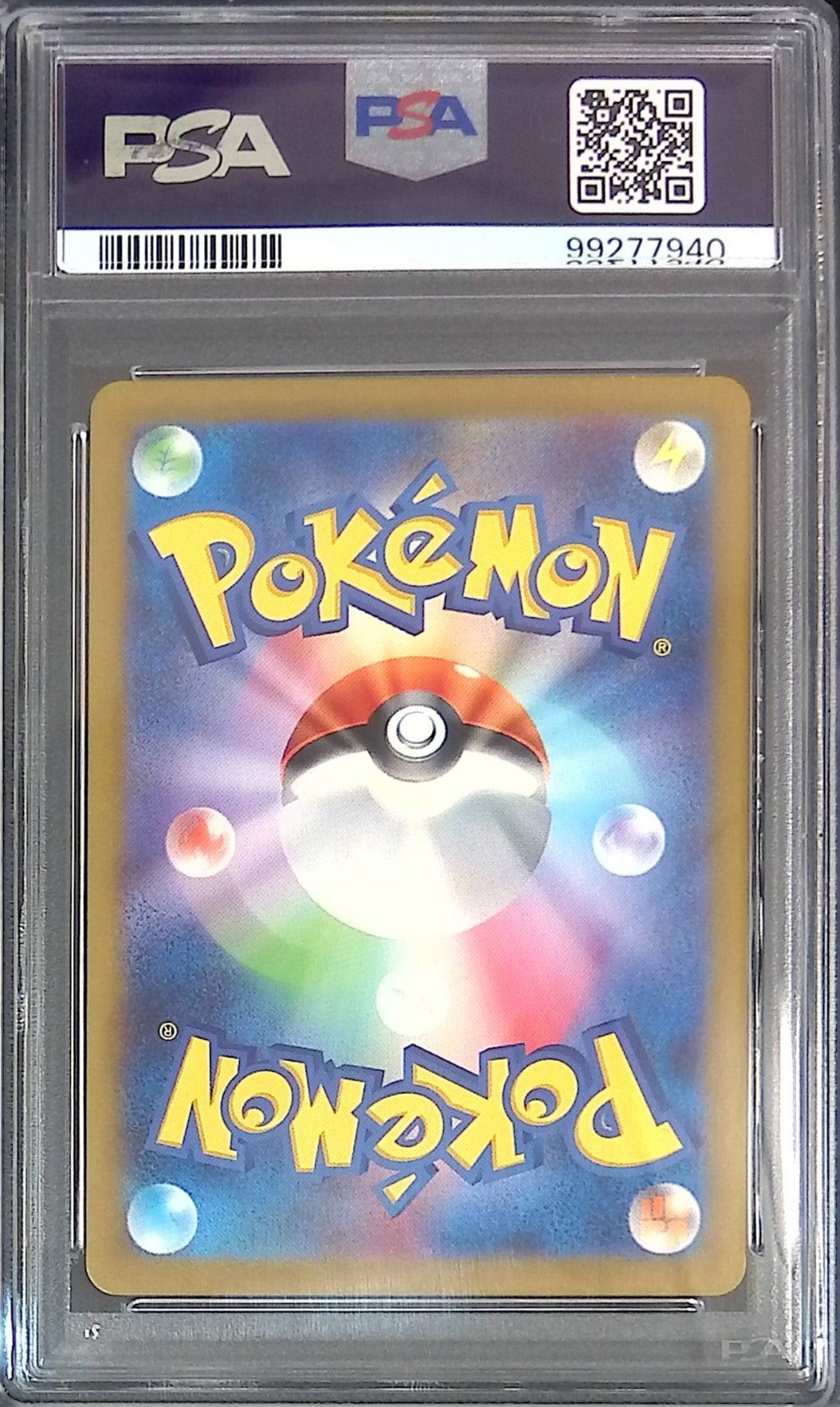 205/172 ピカチュウ AR VSTARユニバース PSA10 99277940