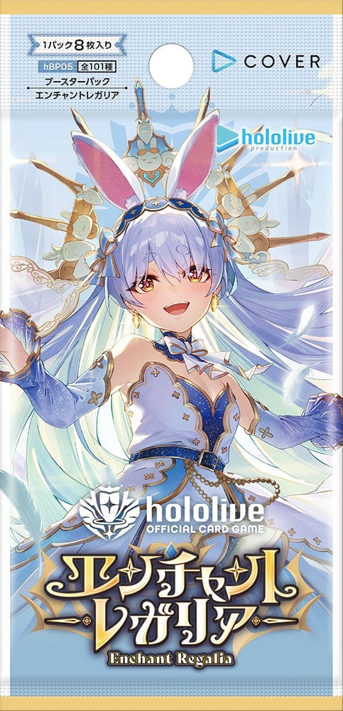 hololive OFFICIAL CARD GAME Booster Pack Enchant Regalia
