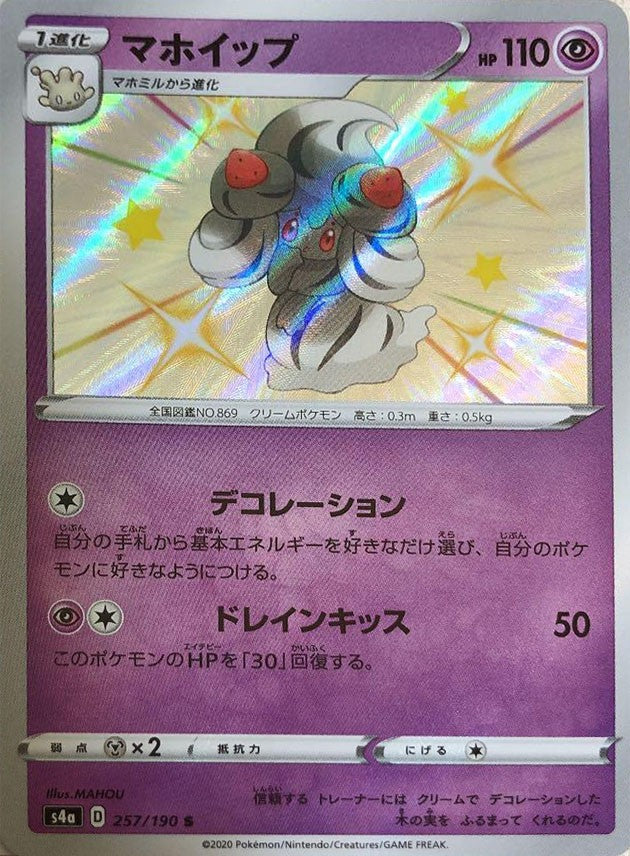 257/190/S4A/B/S Mawhip