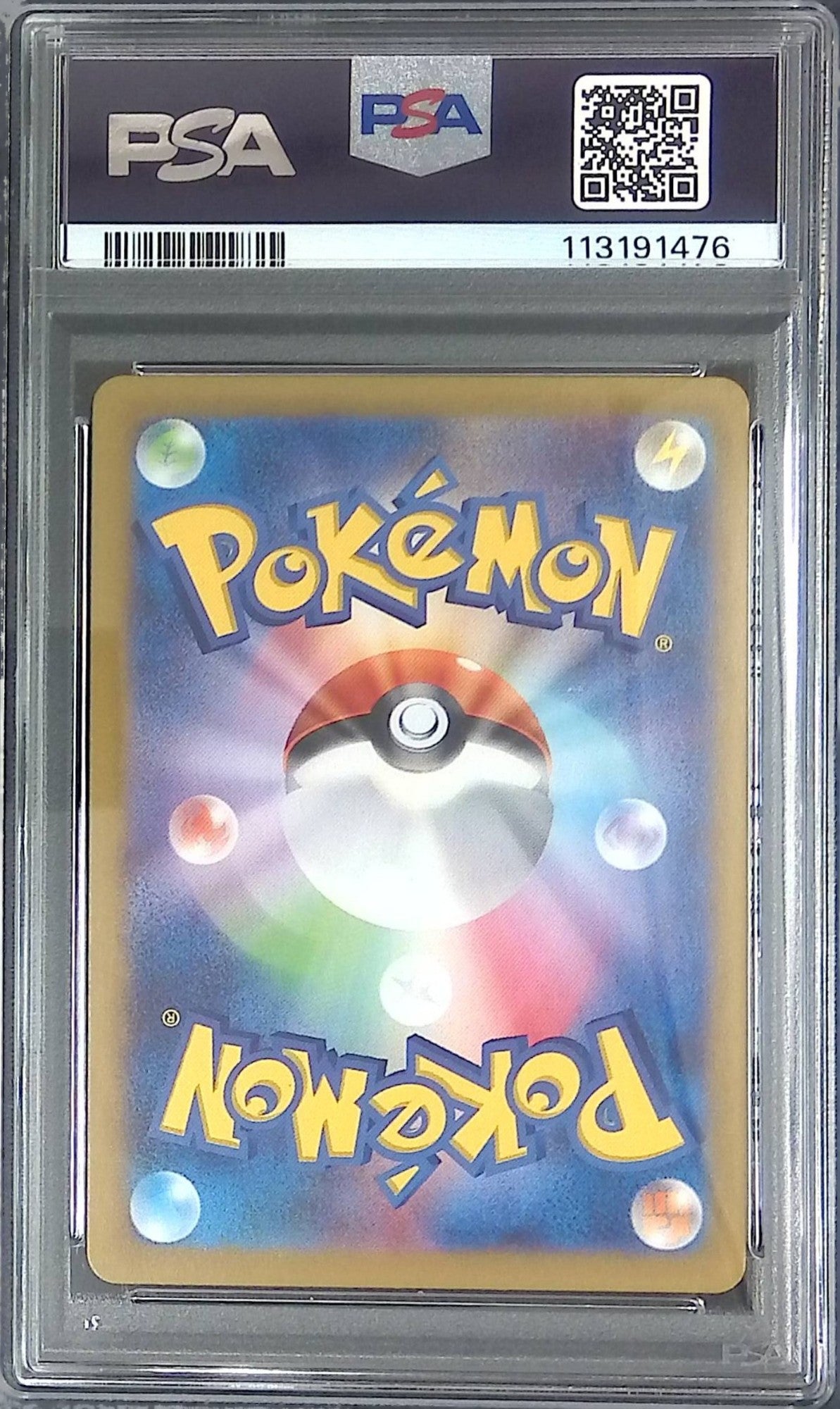 232/SV-P Nanjamo's Kaiden PSA10 Promo 113191476