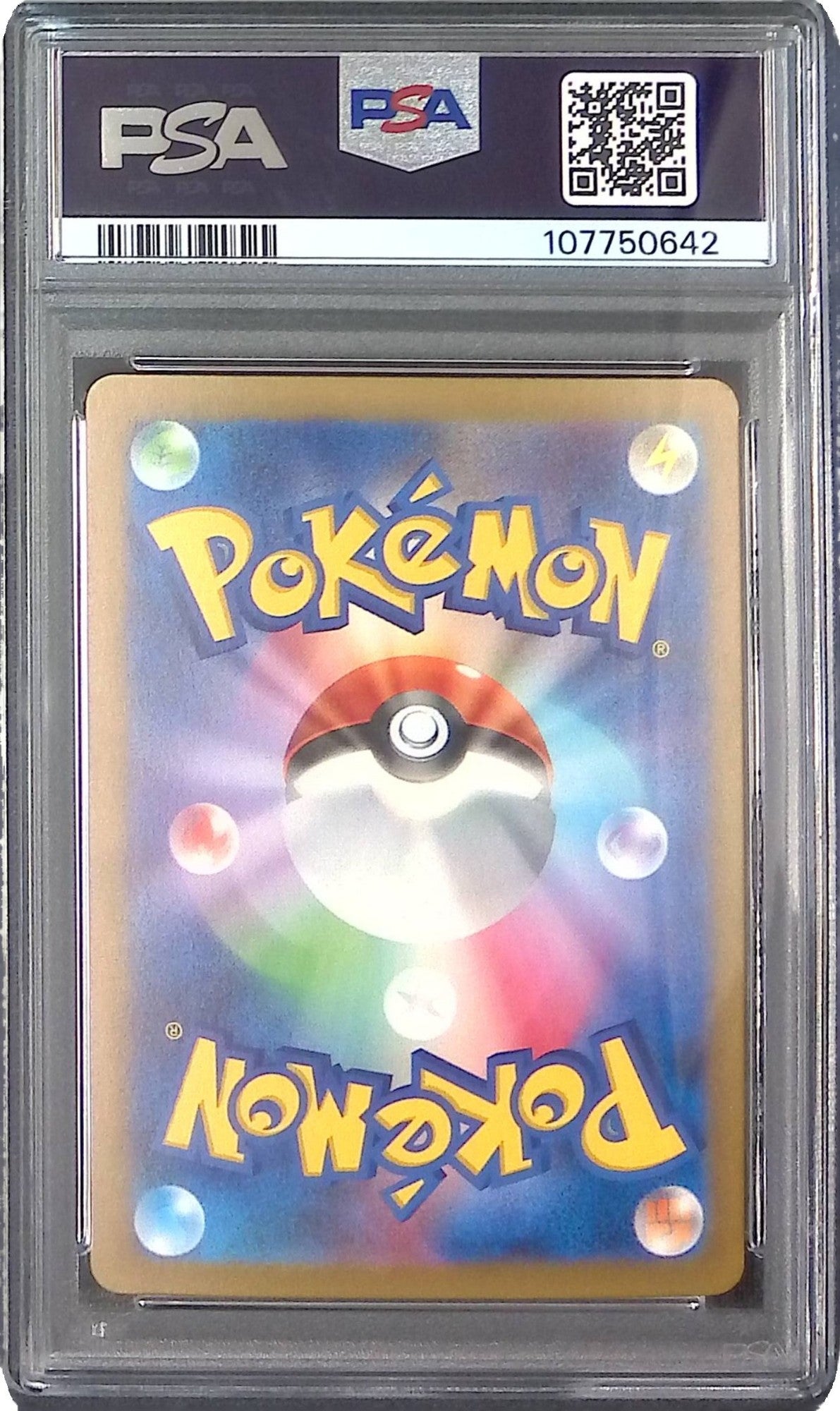 080/071/SV5K/AR ゴース psa10 107750642