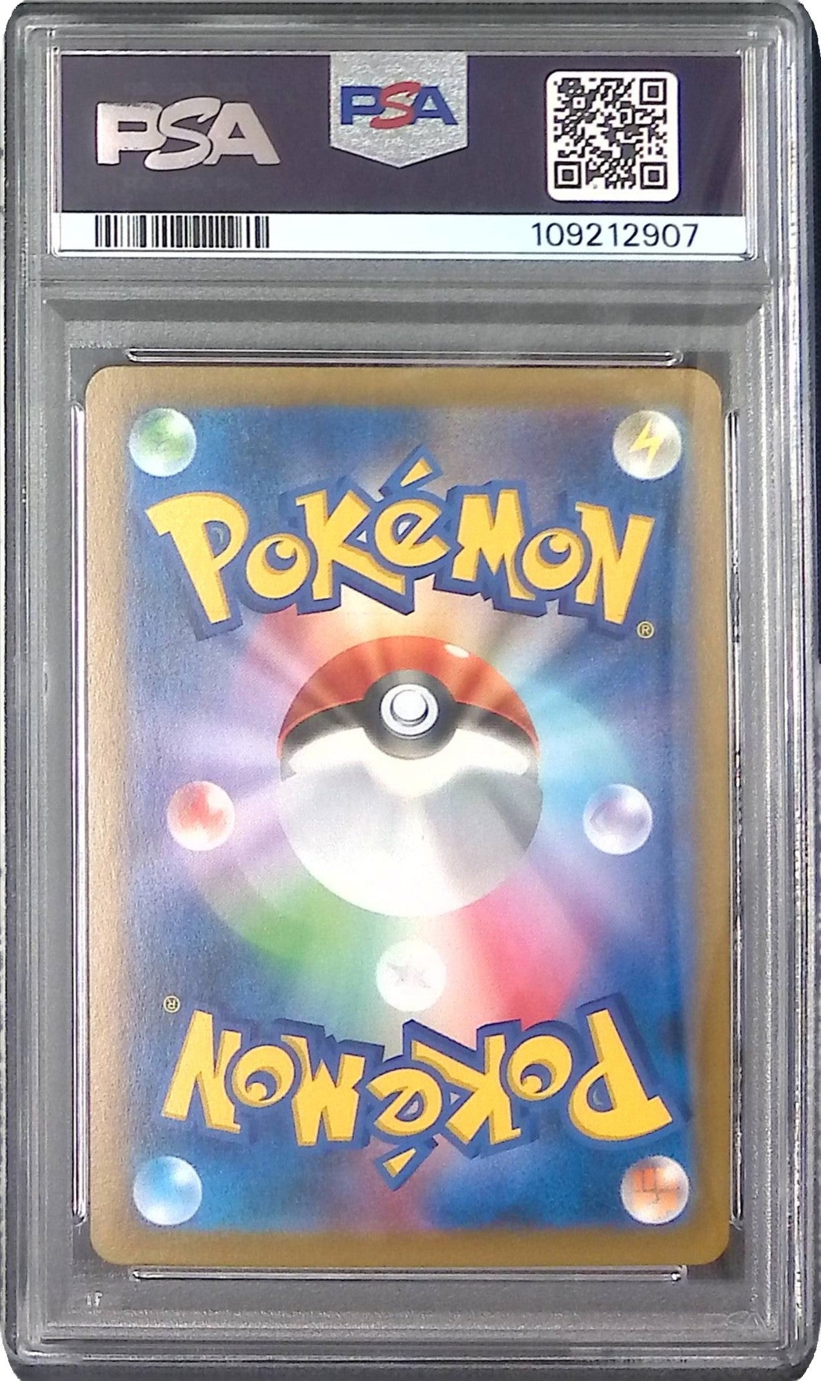 188/184/S8B/CHR ブースター PSA10 109212907