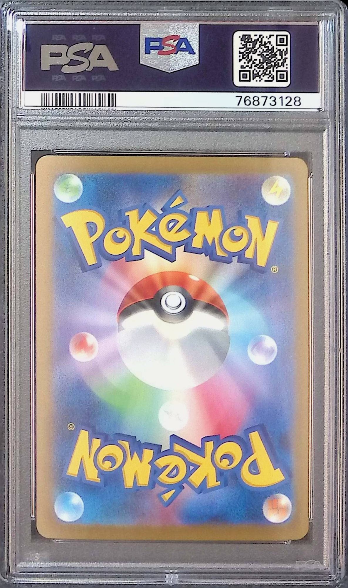 093/071/SV2P/B/SAR Paojian ex PSA10 76873128