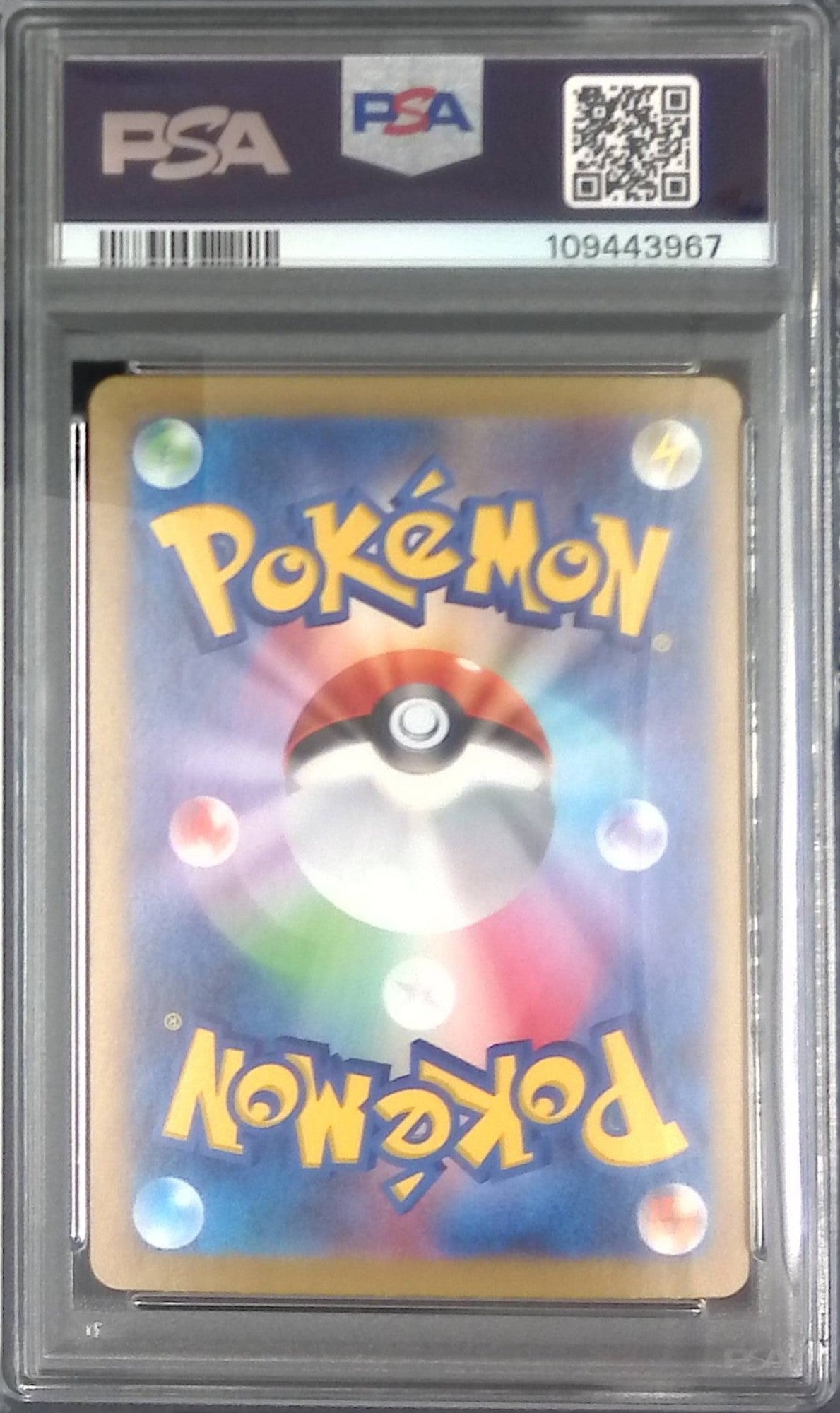 124/100/SV9/SAR ボルケニオンex PSA10 109443967