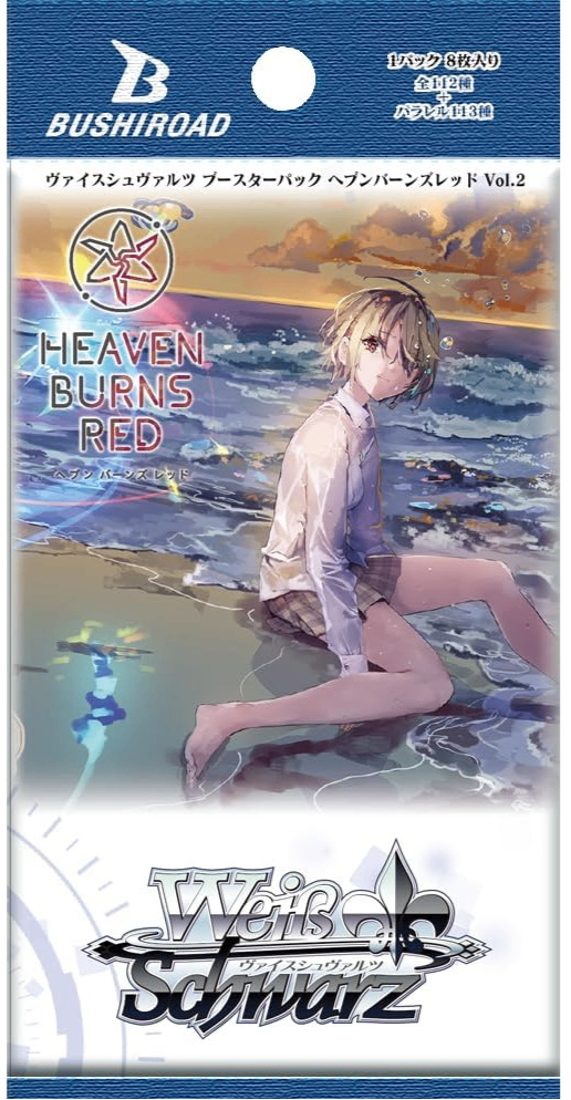 Weiss Schwarz Booster Pack Heaven Burns Red Vol.2