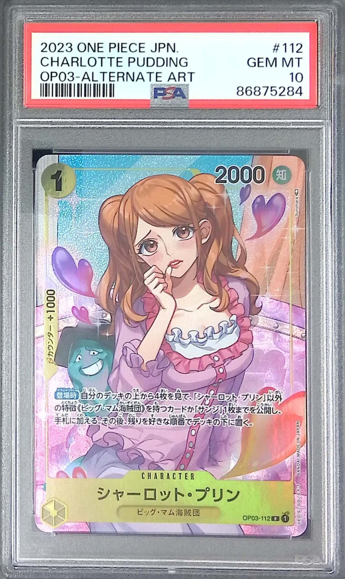 OP03/112/R★ Charlotte Pudding Parallel PSA10 86875284