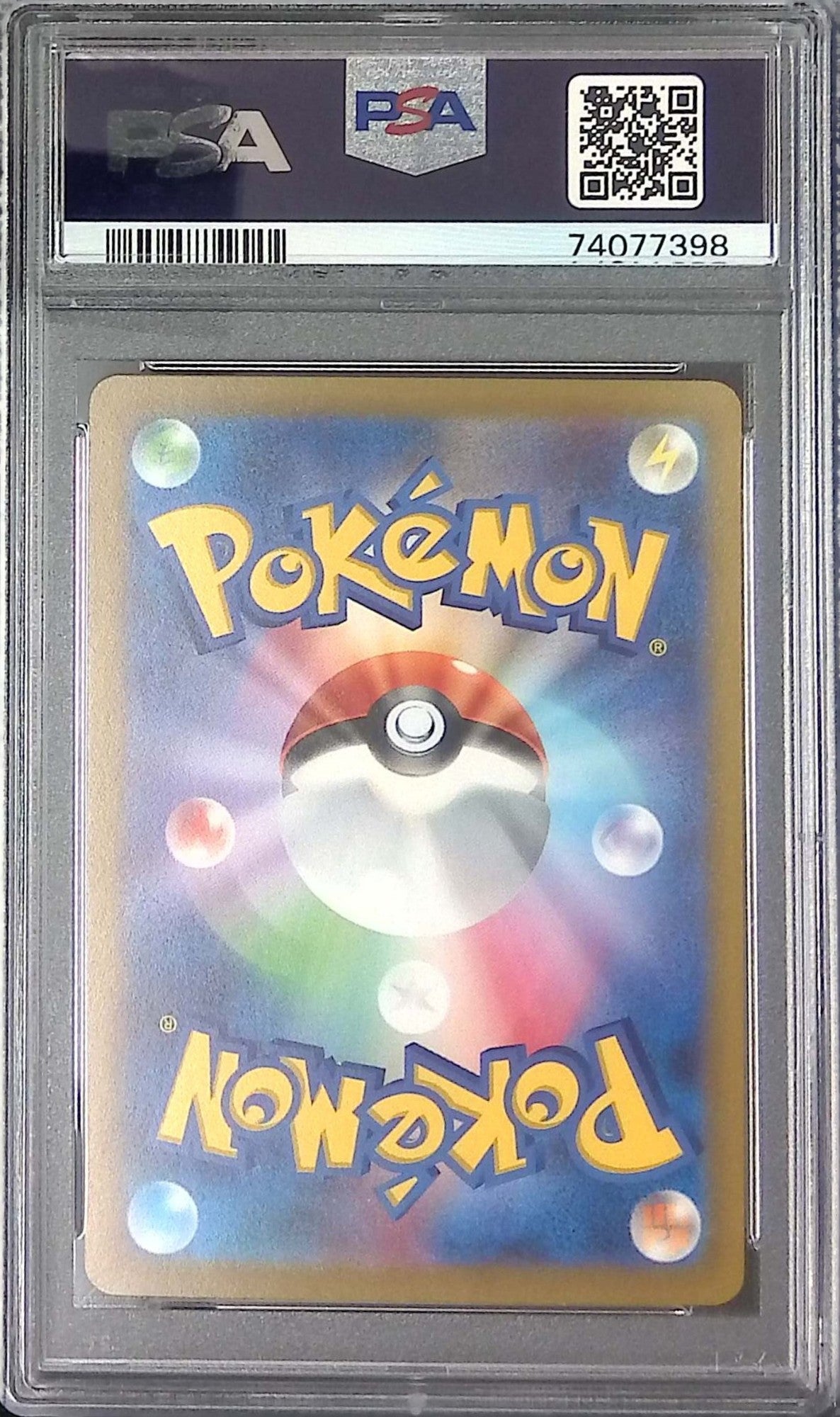 114/100/S11/SR おじょうさま PSA10 74077398