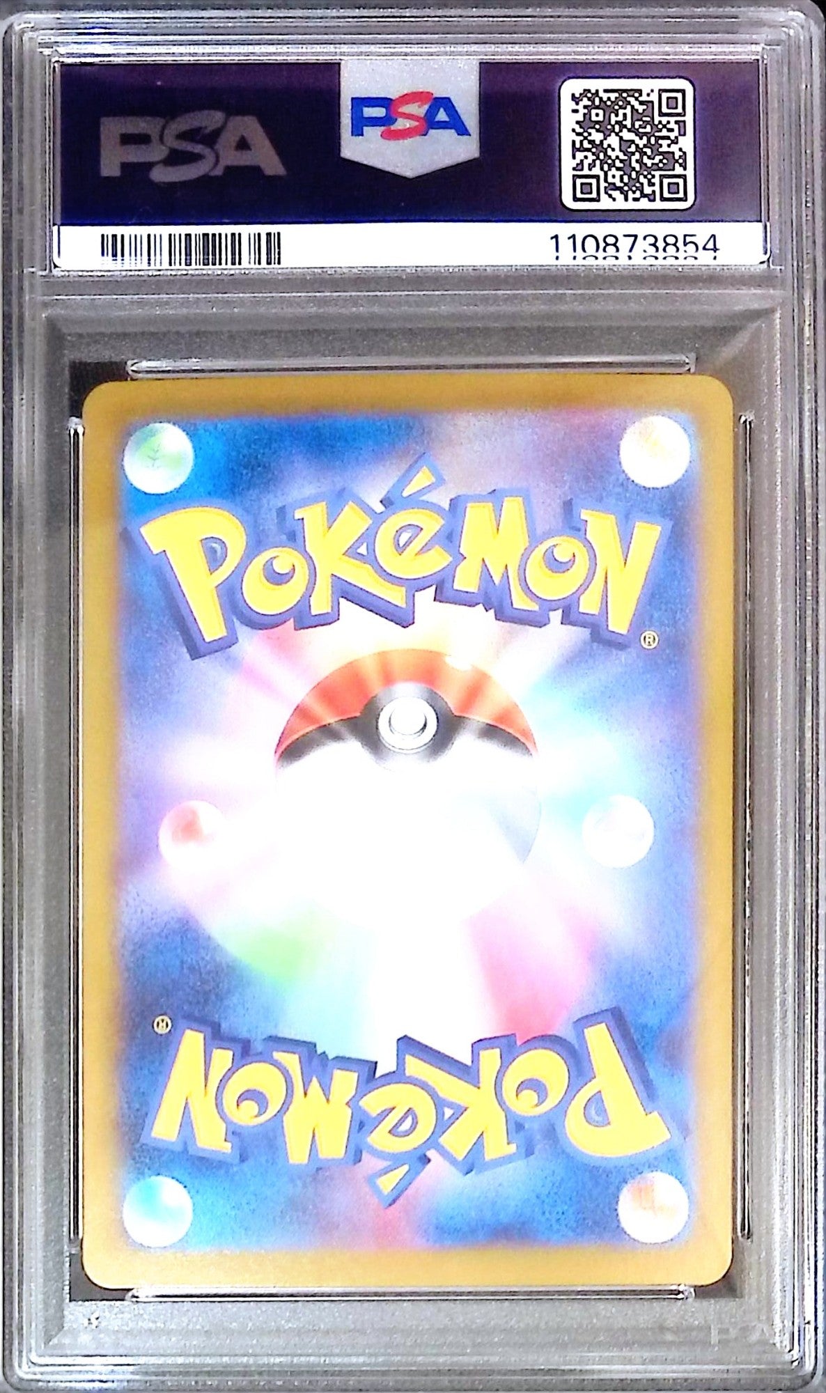 193/SV-P パルデアウパー PSA10 110873854