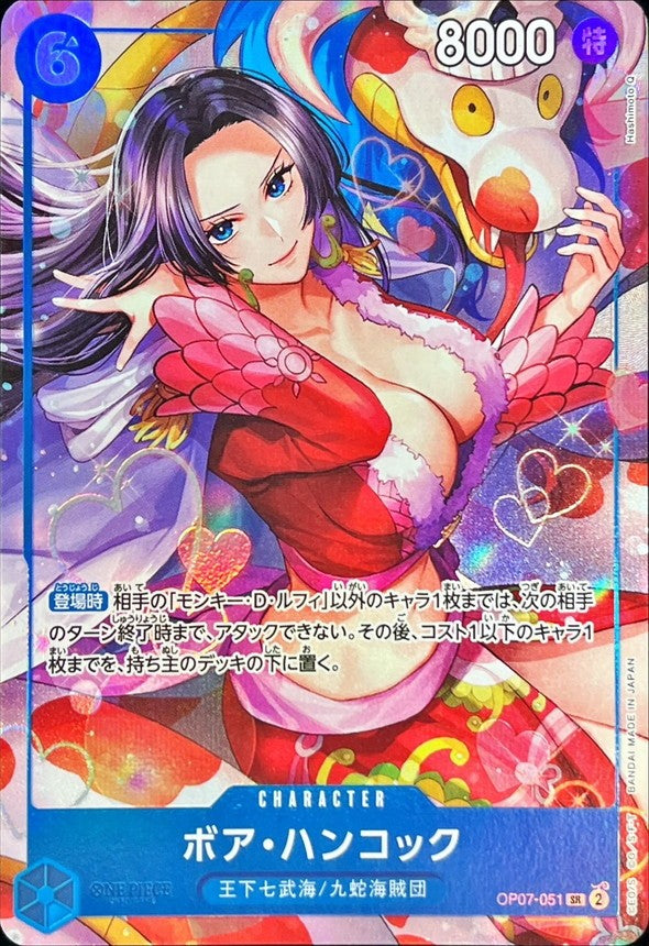 OP07-051 パラレル仕様 SR ボア・ハンコック 中国 2周年