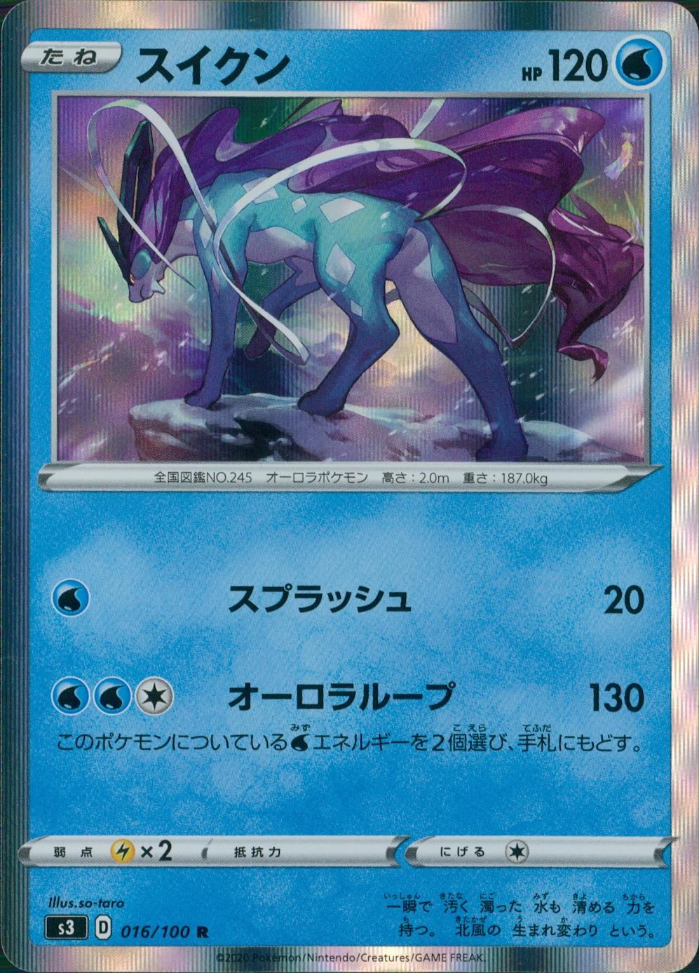 ポケモン トレーディング 17枚 ポケモンカード シュリンク付き @ Π メガシンフォニア 未開封品