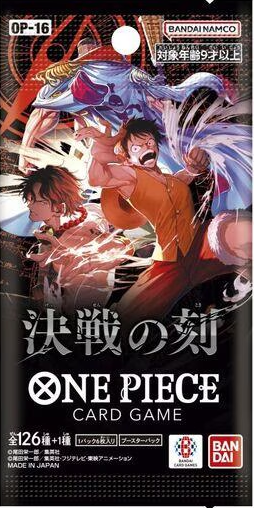 ONE PIECEカードゲーム 決戦の刻 OP-16 2BOX 【公式通販】