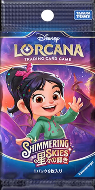 Disney Lorcan Trading Card Game Japanese Version Booster Pack Starlight