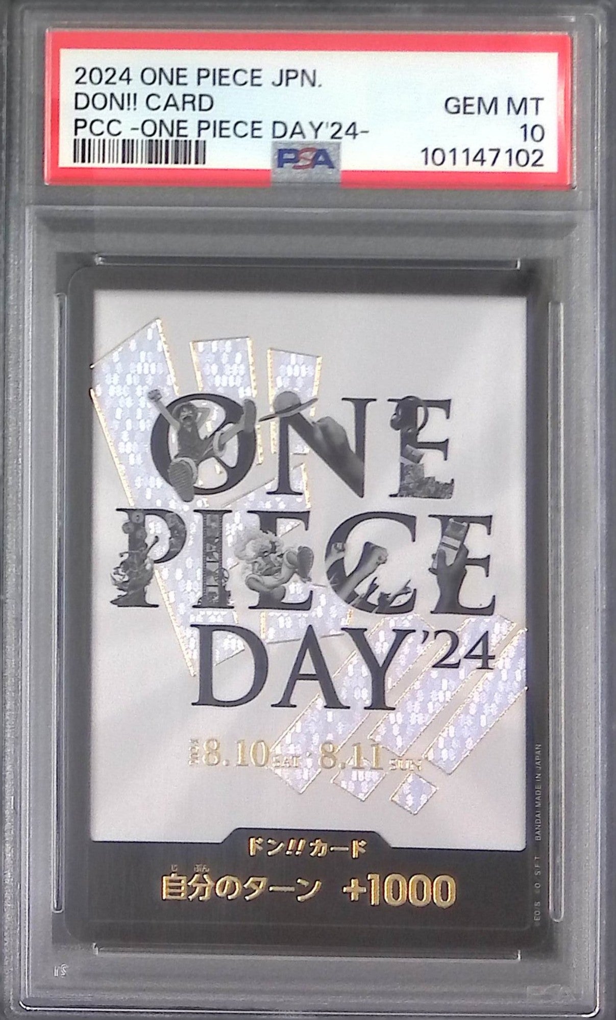 DON/CARD/68 Don!! Card ONE PIECE DAY'24 PSA10 101147102