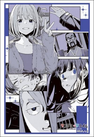 ブシロード スリーブコレクション ハイグレード Vol.4935 リコリス・リコイル『Bittersweet first love』