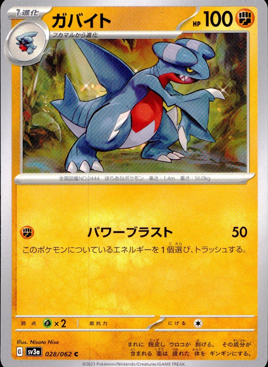 028/062/SV3A/B/C Gabyte