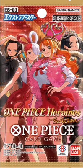 【EB-03】 ONE PIECEカードゲーム エクストラブースターONE PIECE Heroines Edition
