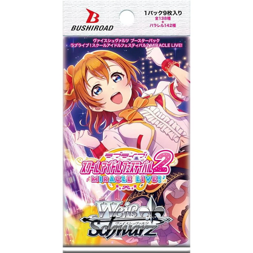 Weiss Schwarz Booster Pack Love Live! School Idol Festival 2 MIRACLE LIVE!