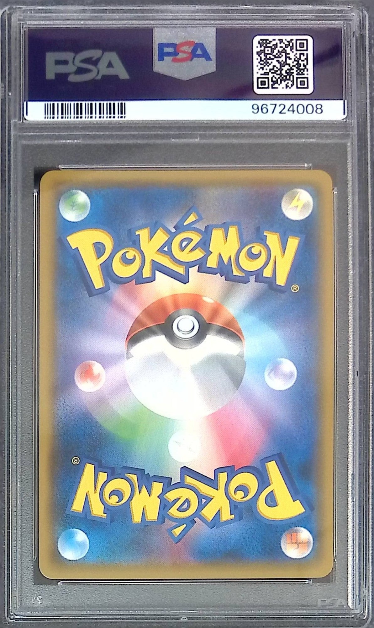 269/SM/P グレイシアGX PSA10 96724008