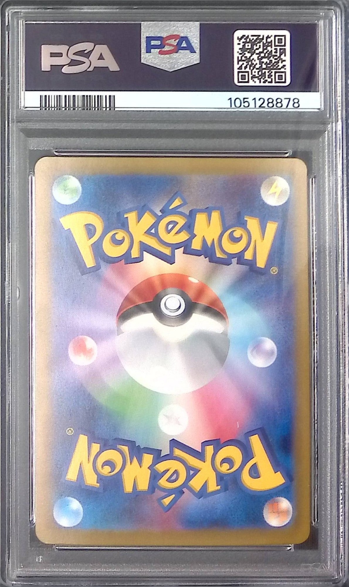 224/187 イーブイex sar PSA10 105128878