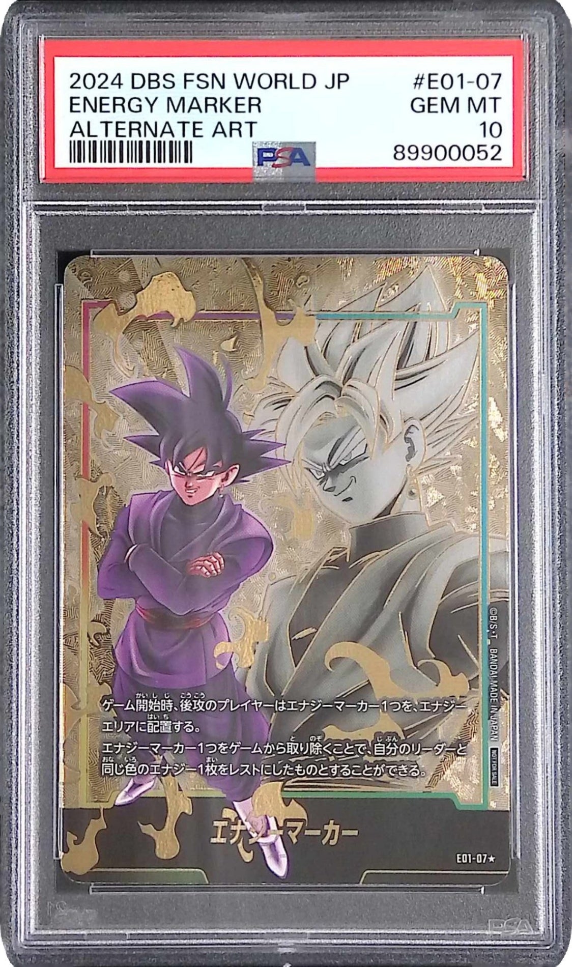 E01/07S パラレル)エナジーマーカー(ゴクウブラック) PSA10 89900052
