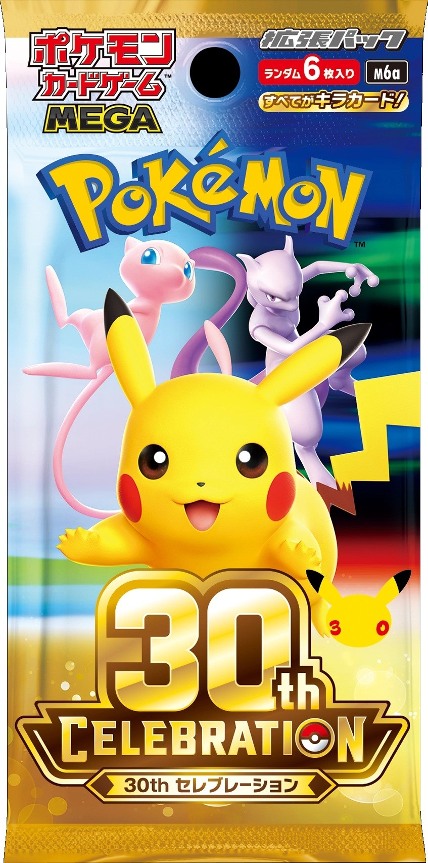ポケモンカードゲーム MEGA 拡張パック 「30th CELEBRATION」