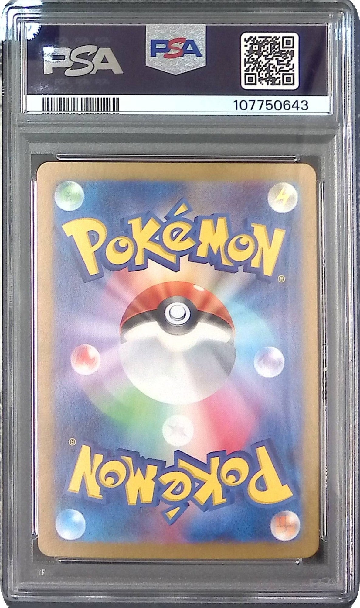 080/071/SV5K/AR ゴース psa10 107750643