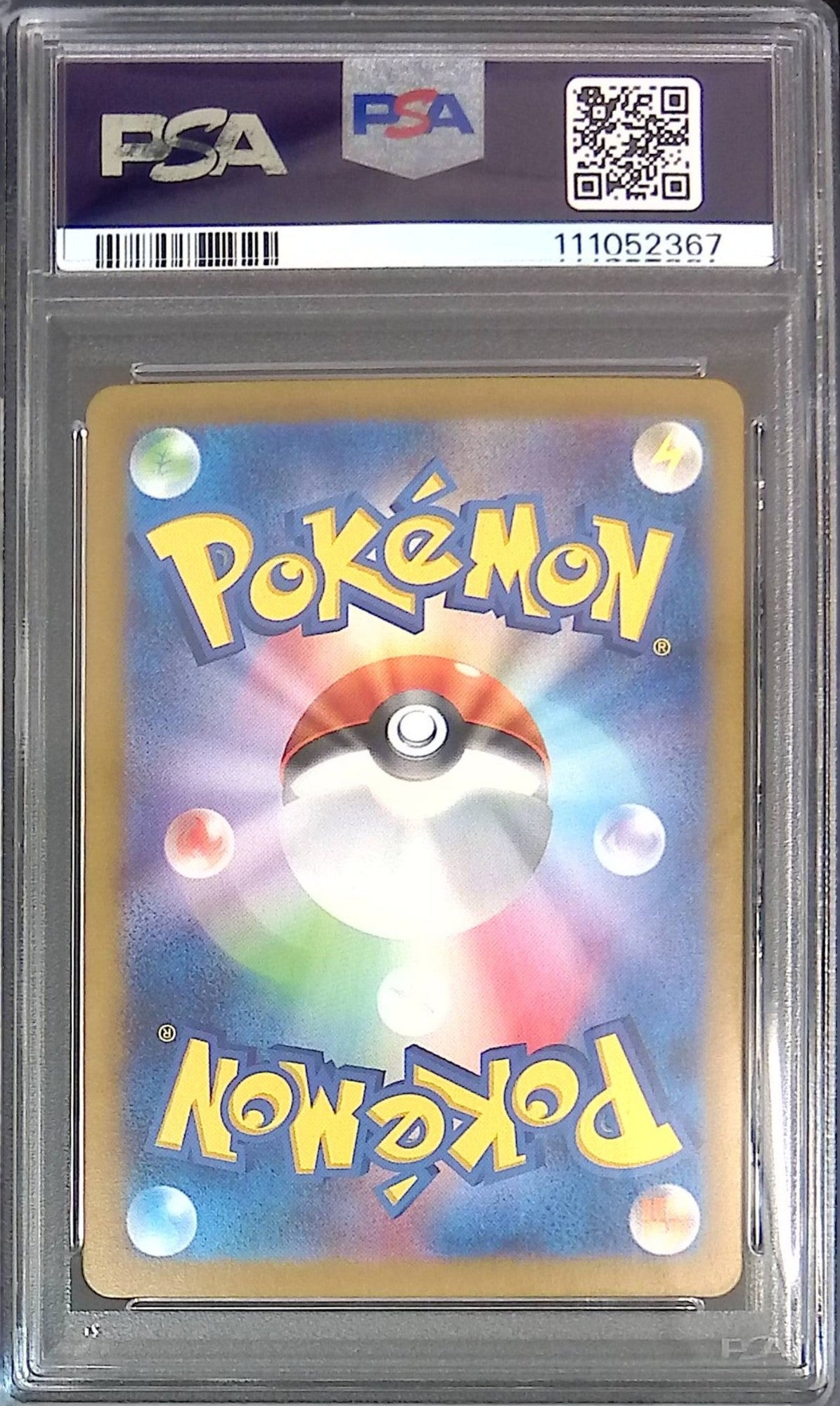 090/066/SV5A/B ゲッコウガex SAR PSA10 111052367