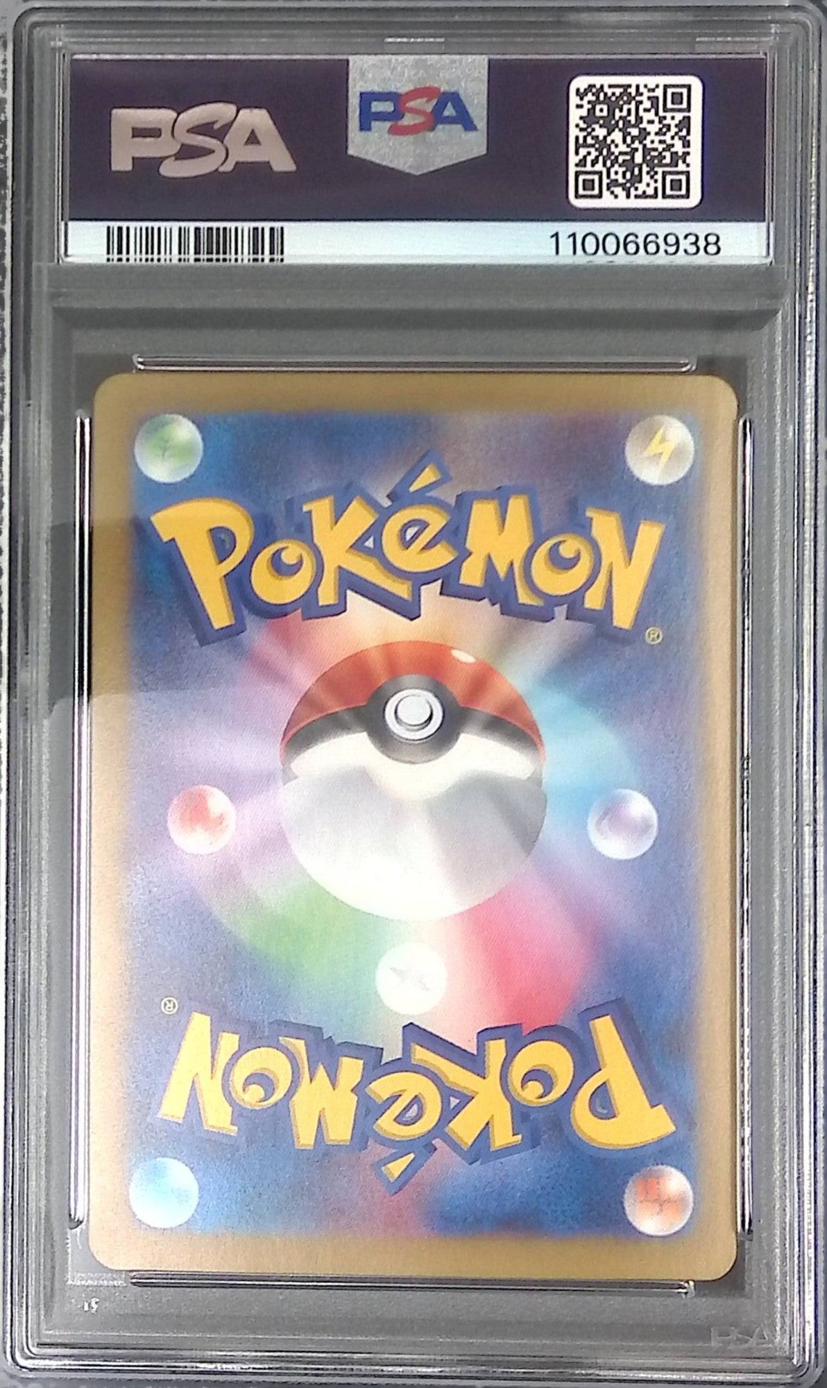 221/187/SV8A/SAR ドラパルトex PSA10 110066938