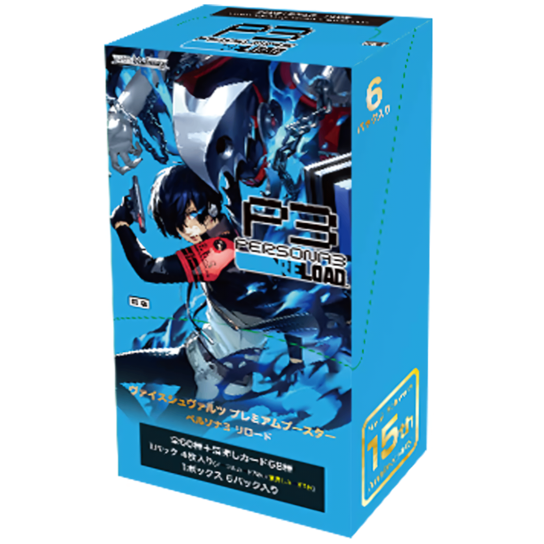 Persona 3 Reload Weiss Schwarz Premium Booster Pack