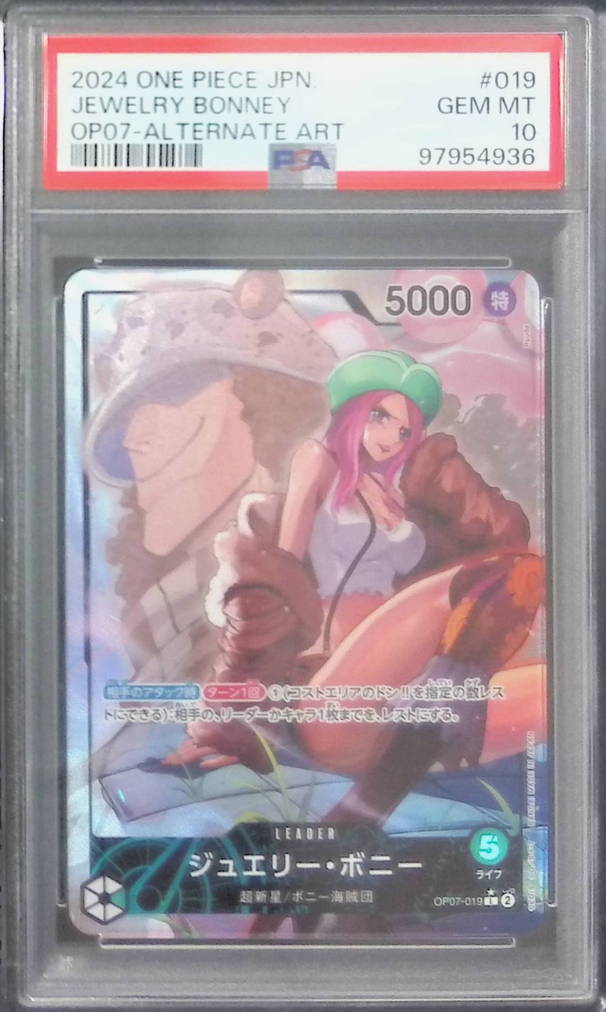 OP07/019/L★ Jewelry Bonney Leader Parallel PSA10 97954936