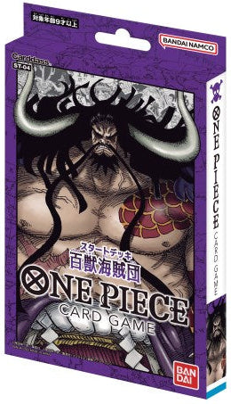 ONE PIECE カードゲーム スタートデッキ 百獣海賊団【ST-04】