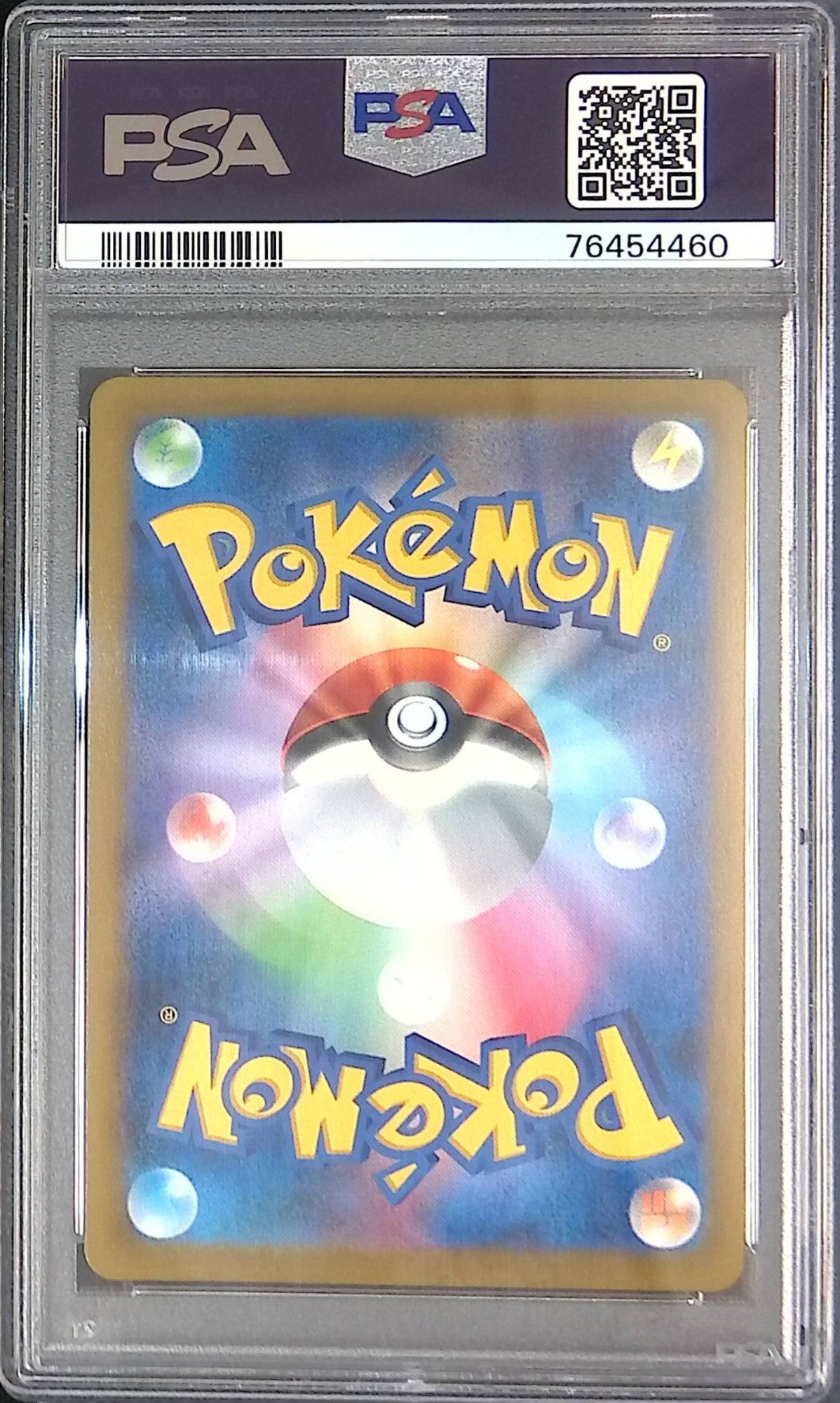 258/184 ガラルの仲間たち PSA10 76454460