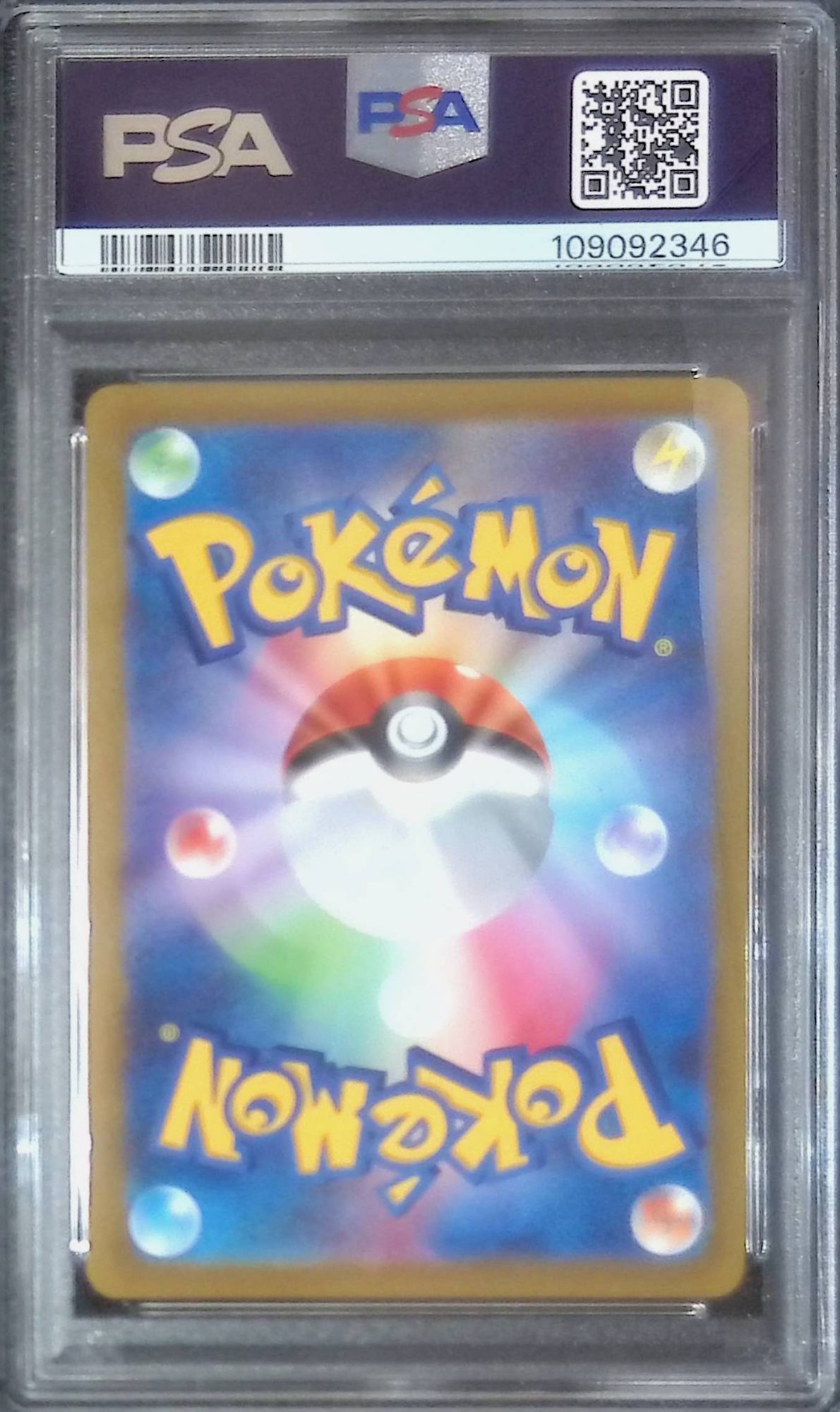 089/068/S11A/HR Serena PSA10 109092346