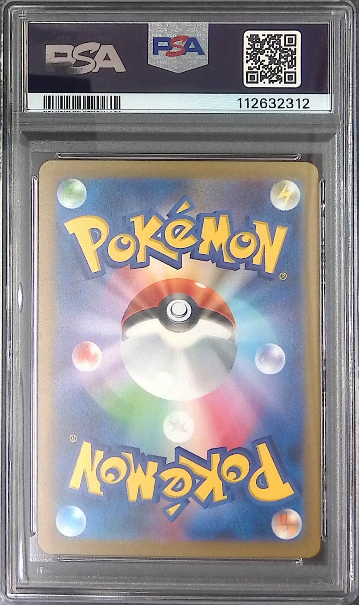 020/165/SV2A/MB2 ラッタ PSA10 マスターボール柄 112632312