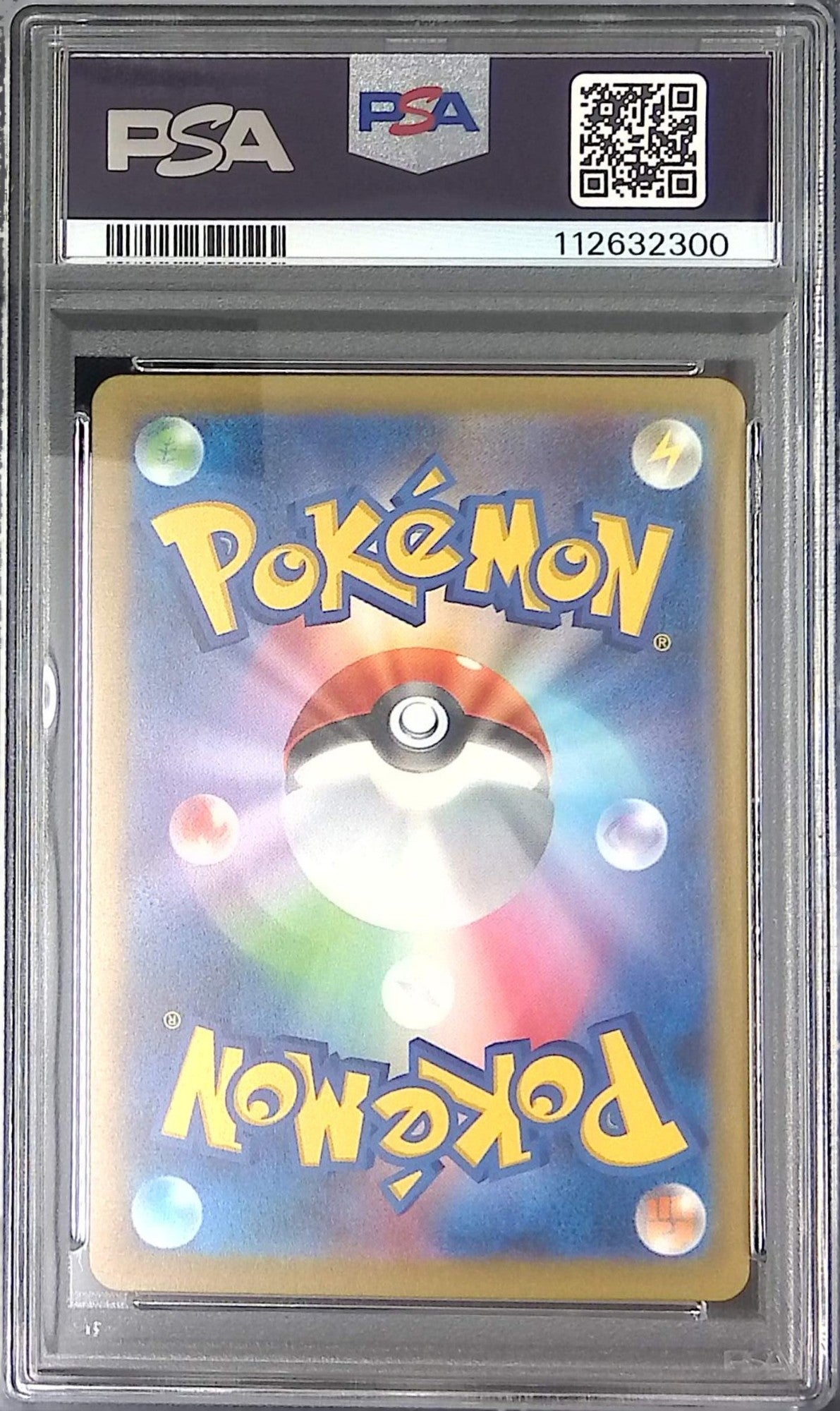 070/165/SV2A/MB2 Utsudon PSA10 Master Ball Pattern 112632300