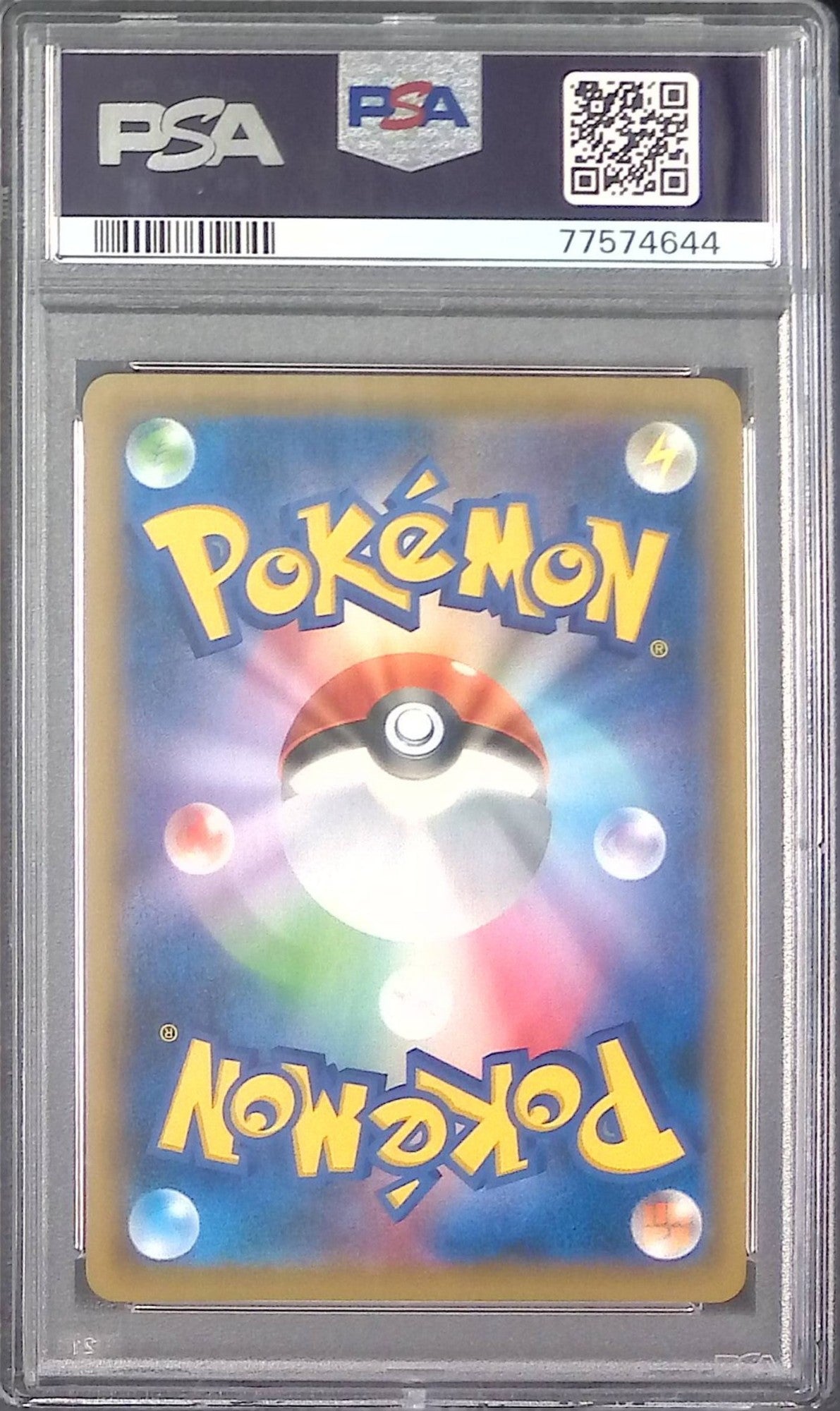 077/070 ソニア SR PSA10 77574644
